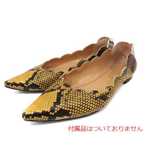 Chloe(クロエ) フラットシューズ パンプス レザー ポインテッドトゥ パイソン型押し スカラップ 38 25cm 茶 ブラウン /YI24 レディース  38（25cm）