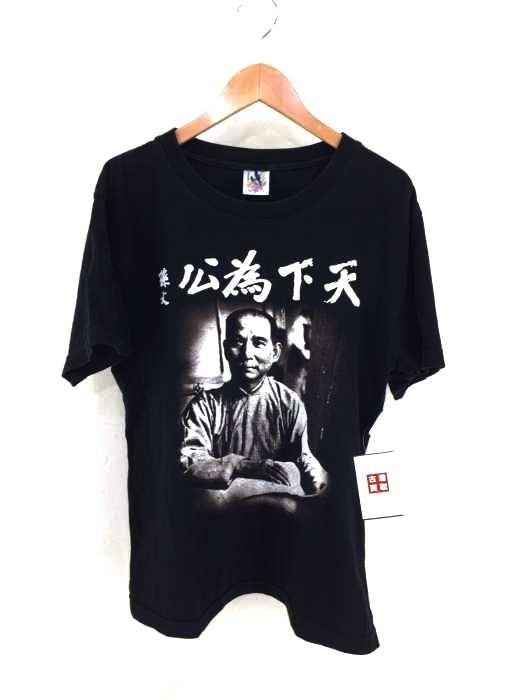 USED古着(ユーズドフルギ) フォトプリントTEE メンズ  表記無