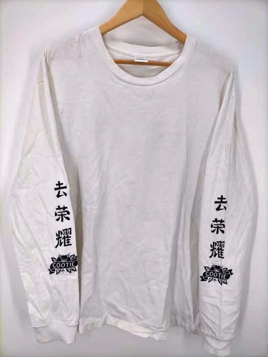 COOTIE(クーティー) 16AW Print L/S Tee GET OUT  メンズ JPN：XXL