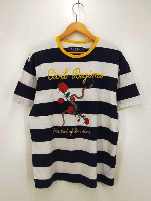 USED古着(ユーズドフルギ) {{CIVIL REGIME}}刺繍ボーダーTシャツ メンズ JPN：XL