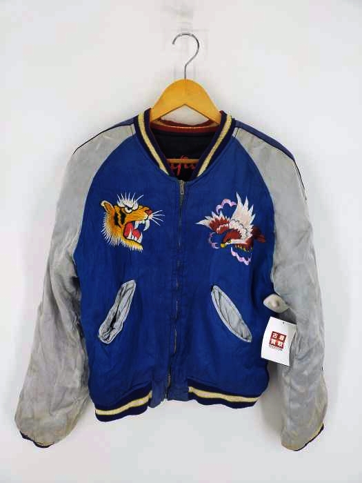 ユーズドフルギ USED古着 64年製 リバーシブルスカジャン メンズ 表記無