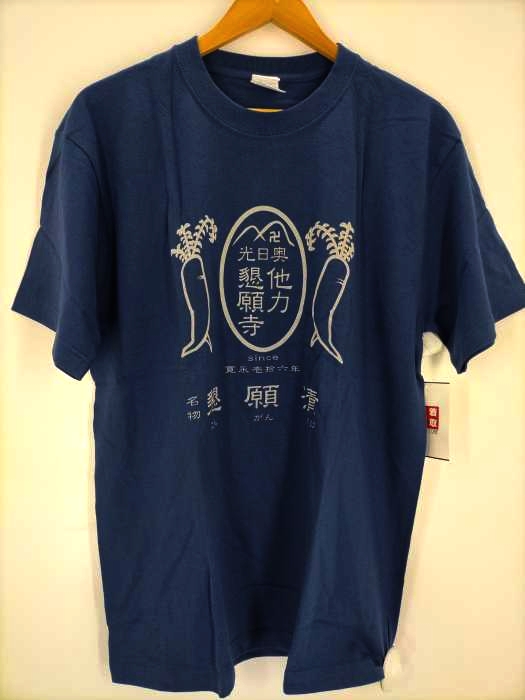 ユーズドフルギ USED古着 FAMOSO ファモーソ 他力懇願寺Tシャツ メンズ JPN：L