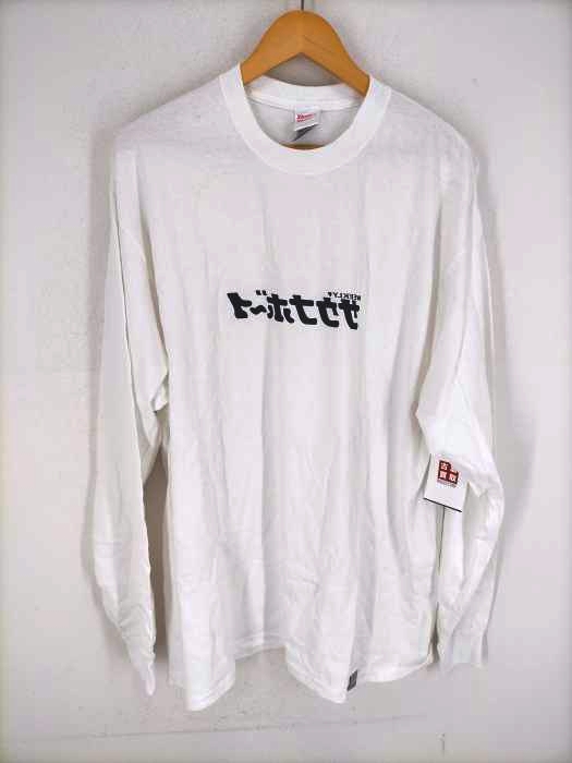 サウナボーイ(サウナボーイ) 反転ロゴTシャツ メンズ JPN：XL