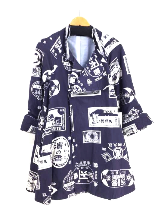 USED古着(ユーズドフルギ) リメイクジャケット レディース 表記無