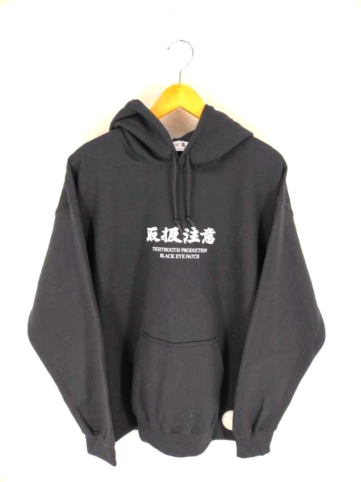 THE BLACK EYE PATCH(ザブラックアイパッチ) 21AW TBEP HANDLE WITH CARE HOODIE メンズ JPN：M