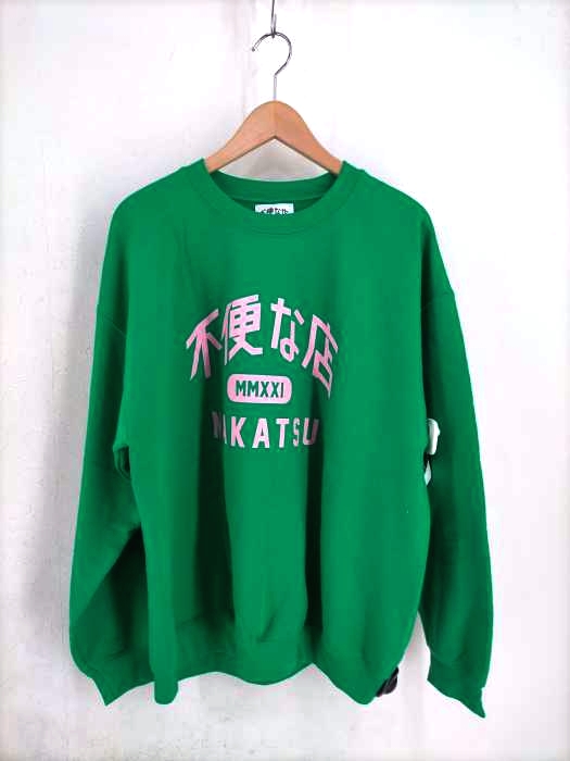 ユーズドフルギ USED古着 不便な店 IMAZINEスウェット メンズ JPN：L