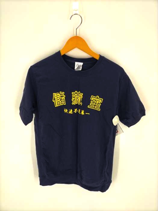 USED古着(ユーズドフルギ) kakuozan larder スウェットTシャツ レディース JPN：L JPN：L