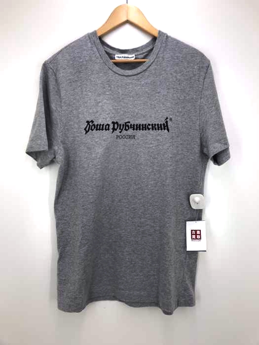 Gosha Rubchinskiy(ゴーシャラブチンスキー) ロゴプリントTシャツ メンズ JPN：M JPN：M