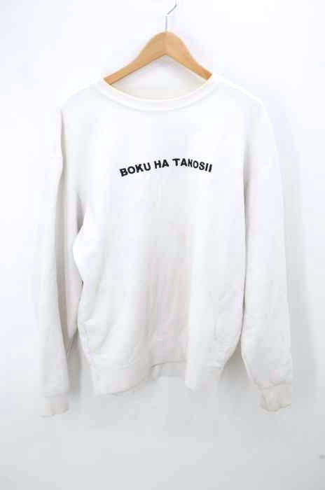 USED古着（ユーズドフルギ） BOKU HA TANOSII刺繍スウェット レディース トップス スウェット・トレーナー